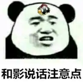 火影忍者表情包含手游第四弹
