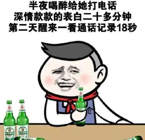 沈阳最傻的8种人出炉原来你身边竟然有这么多
