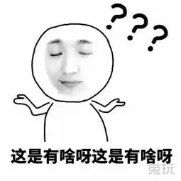 王者荣耀行走的表情包触手剑仙照片被疯狂恶搞
