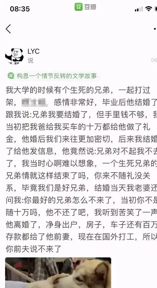 幽默搞笑段子集最沙雕的新闻,一条就够我笑俩小时了,哈哈哈哈
