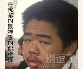 最新幽默笑话大全,搞笑段子大全,搞笑动态图片大全第5412页别逗了笑话网