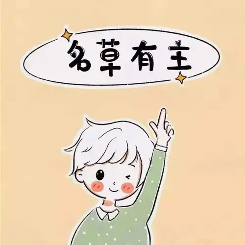 好看情头,想吃点爱情的苦了
