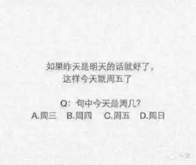 谁有有趣的脑力测试之类的游戏图片或文字,或者图片找出有多少张人脸啦,脑筋急转弯啦或者比如以下这类的
