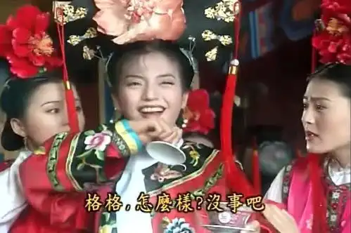 还珠格格小燕子第一次听到这么搞笑的名字,没文化真可怕