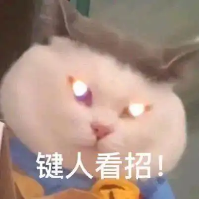 有空一起洗澡
