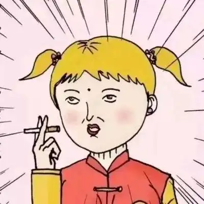 沙雕头像没心没肺,吃了就睡
