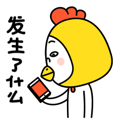 头套兄之红包篇系列搞笑图片

