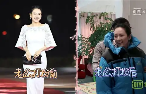 高级脸配可爱人设,章子怡low了吗
