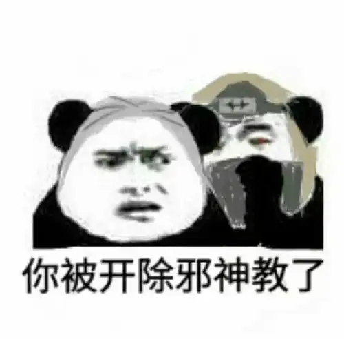 火影忍者斗图系列一
