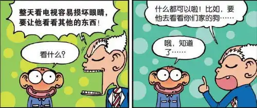 爆笑校园呆头考试利用奇葩手段作弊,得了100分
