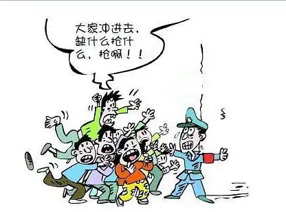聚众哄抢罪聚众哄抢也是罪
