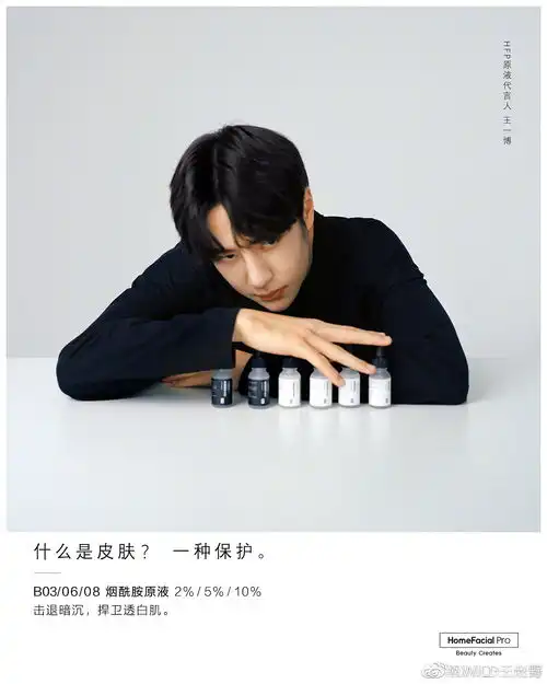 yibo人物印象

