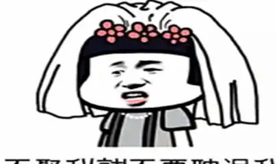 幽默笑话三十岁了只会天天玩游戏,这根本不是我想要的人生

