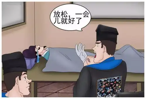 搞笑漫画进宫当差操作不当,老杜很无奈