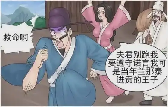 搞笑漫画老杜单身已久,看见美女竟拔腿就跑
