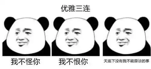 幽默笑话段子这么热的天公司不给装空调,还要求穿棉袄
