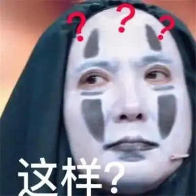 沈腾又出了新cos,你的表情包库又要更新了
