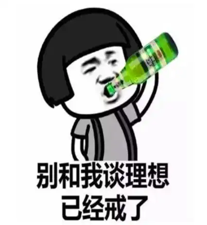 笑话女孩从小练武,而且还是高手那种,结婚头一年总是被老公打
