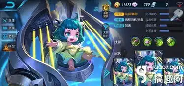 搞趣网王者荣耀蔡文姬图片蔡文姬高清大图

