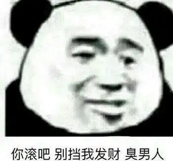 既沙雕又搞怪的朋友圈文案
