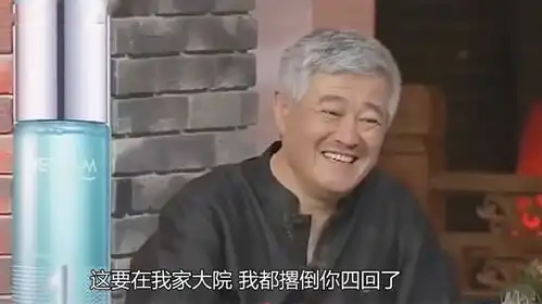 刘小光凭借这小品晋升赵四演技幽默不输关小平,赵本山刮目相看
