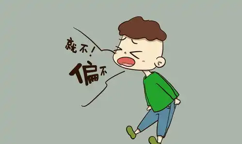 这三类小朋友在幼儿园容易被排斥,难怪他不愿意去上学,你家是吗