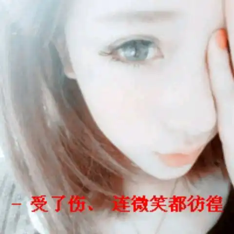 与一笑而过相关的微信头像
