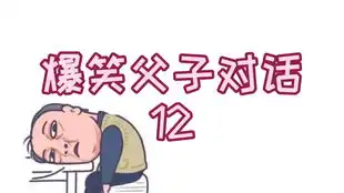 老爸终于说出多年秘密,我跟隔壁王叔竟是这关系
