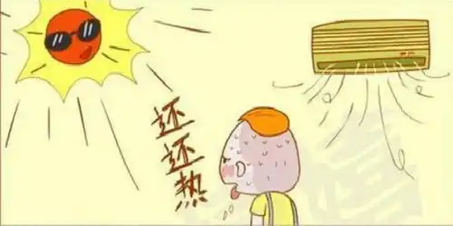 幽默联播自打天热以来呀,就独得太阳恩宠,就晒我,就晒我
