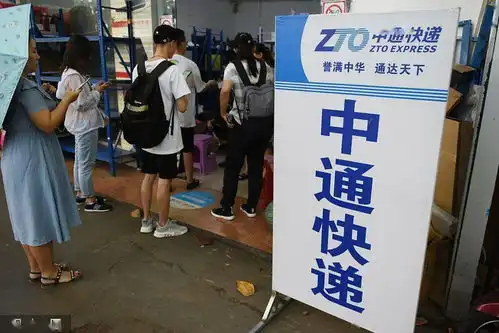 回港潮后浪传言戳中市值2000亿的中通快递
