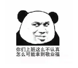 扫马云五福到手势终于得到了敬业福支付宝福字图片
