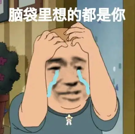 准备好了吗海量动态笑图,扑面而来

