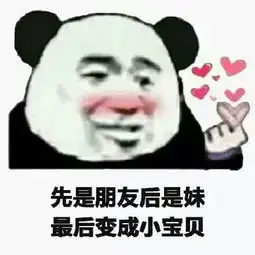 熊猫头互怼表情包你是敦煌来的吗壁画这么多
