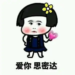 幽默笑话下班后,买了一袋板栗,在公交车上津津有味的吃着板栗
