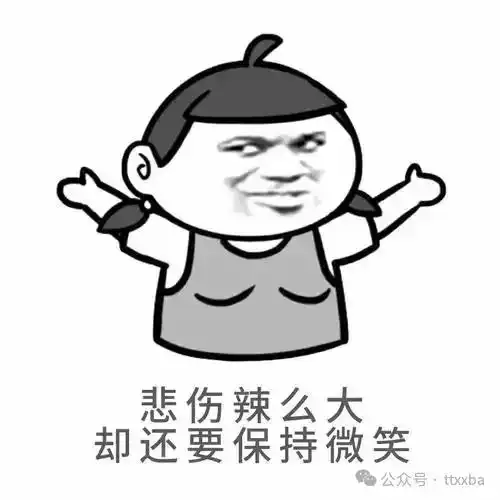 搞笑冷笑话图片,爆笑笑话图片
