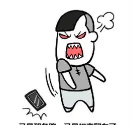 幽默段子搬袋大米来约会是什么意思呀