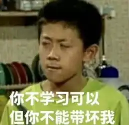 战斗力爆表的斗图表情包42张
