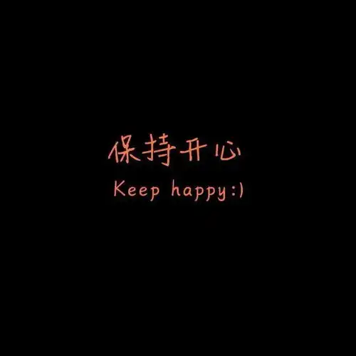 有趣的朋友圈背景图
