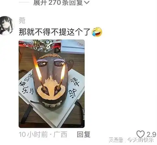 搞笑图片第856期耗费蛋糕师一生功力才能做出来的蛋糕
