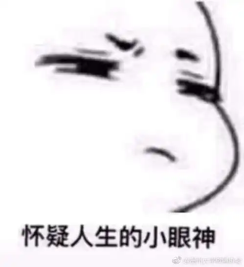 我感觉到店长不喜欢我,她说我敏感
