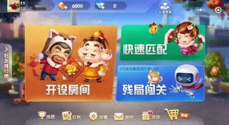 微信欢乐斗地主3月残局第39关怎么过
