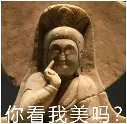 当代沙雕文物太好笑了吧哈哈哈哈哈哈哈哈哈哈

