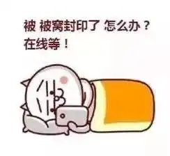 湿冷宝山本周三开始又要阴雨天气了,更悲伤的在后面......
