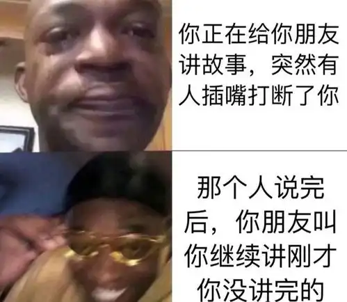 搞笑趣图当现实世界中下雨vs当我的世界中下雨
