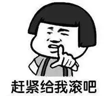 爆笑段子我过去对那男的说,我怀孕了
