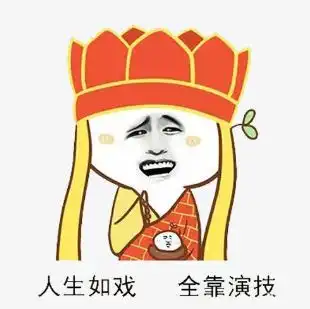 中年老母的2018扎心总结,看完笑着活下去

