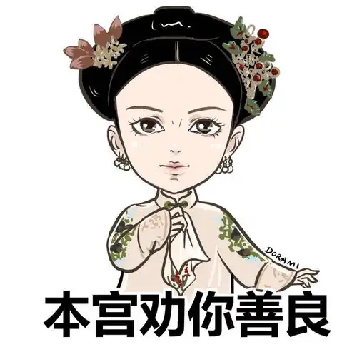 神回复段子如何用一句话,激怒所有小学生
