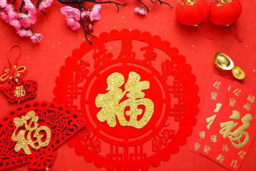 今日除夕,别再说新年快乐了,精选30句祝福语,好听不俗套
