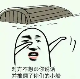 气哭南方已经大雪纷飞了,沈阳还在等我们从没受过这待遇啊
