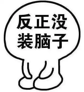 因欠债500元大庆23岁小伙持刀连抢五辆出租车,一共抢了
